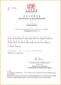 CI 香港公司註冊證書