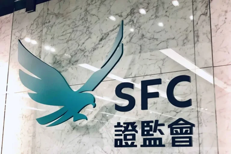 香港證券及期貨事務監察委員會SFC